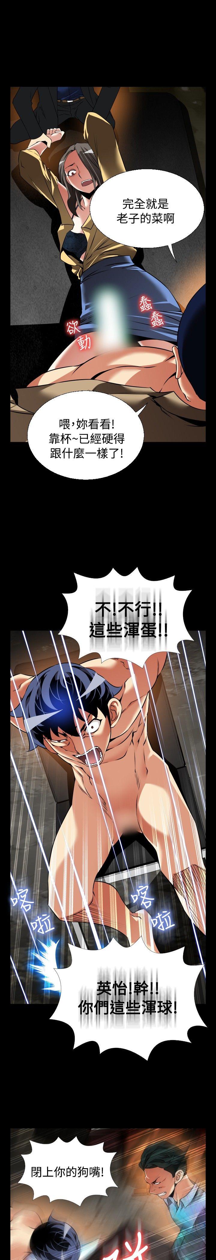 第101话 - 第1.jpg页