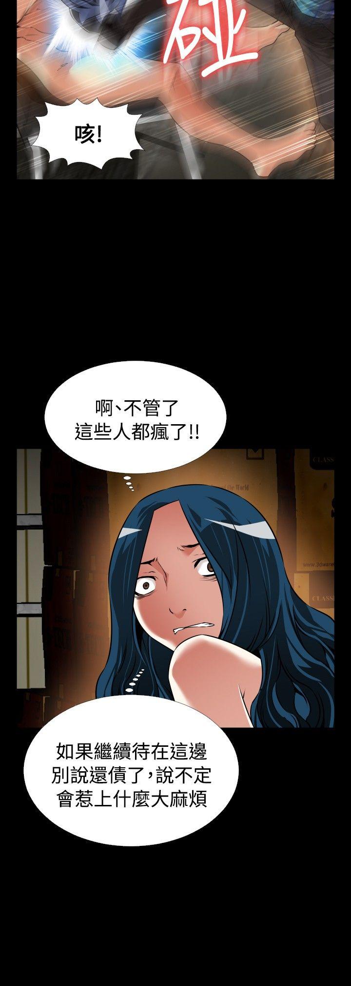 第101话 - 第2.jpg页