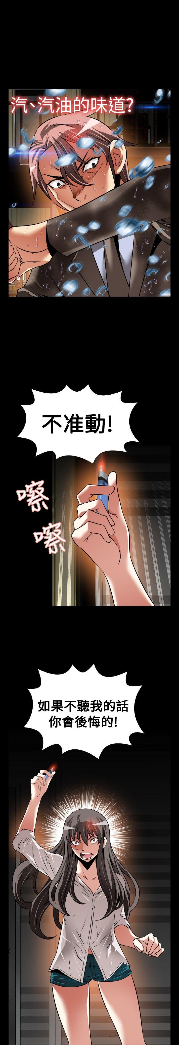 第103话 - 第1.jpg页