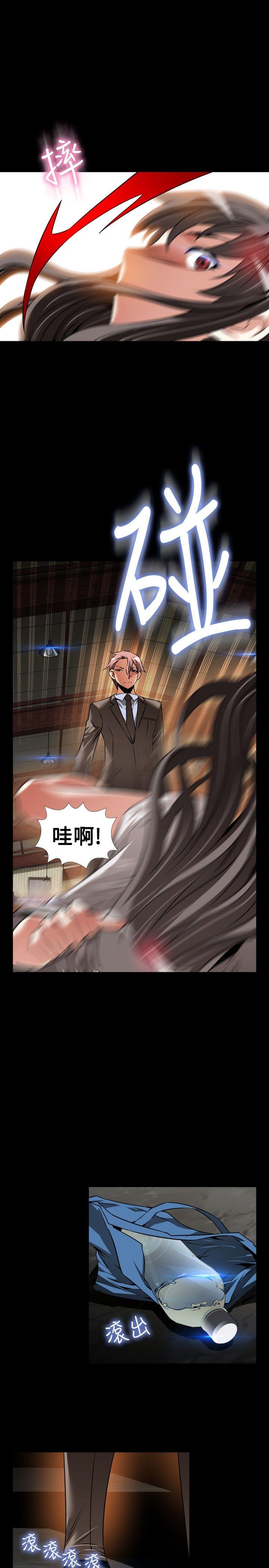 第103话 - 第7.jpg页