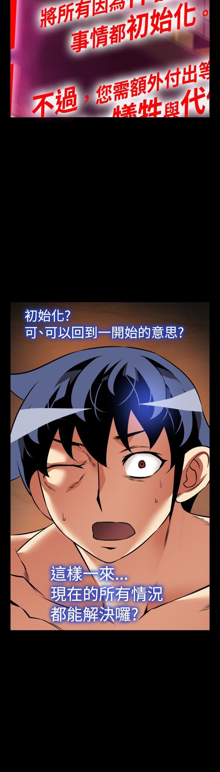 第104话 - 第2.jpg页