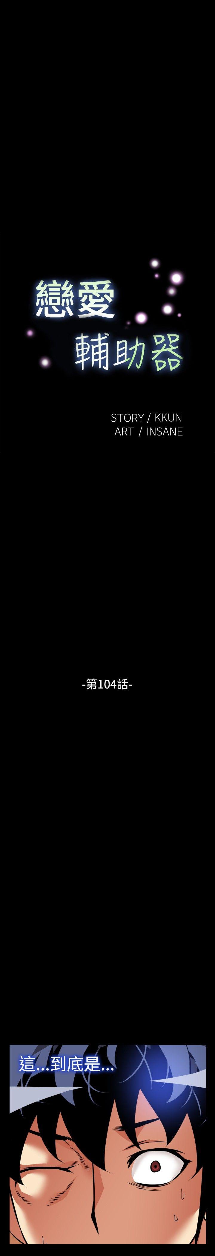 第104话 - 第3.jpg页