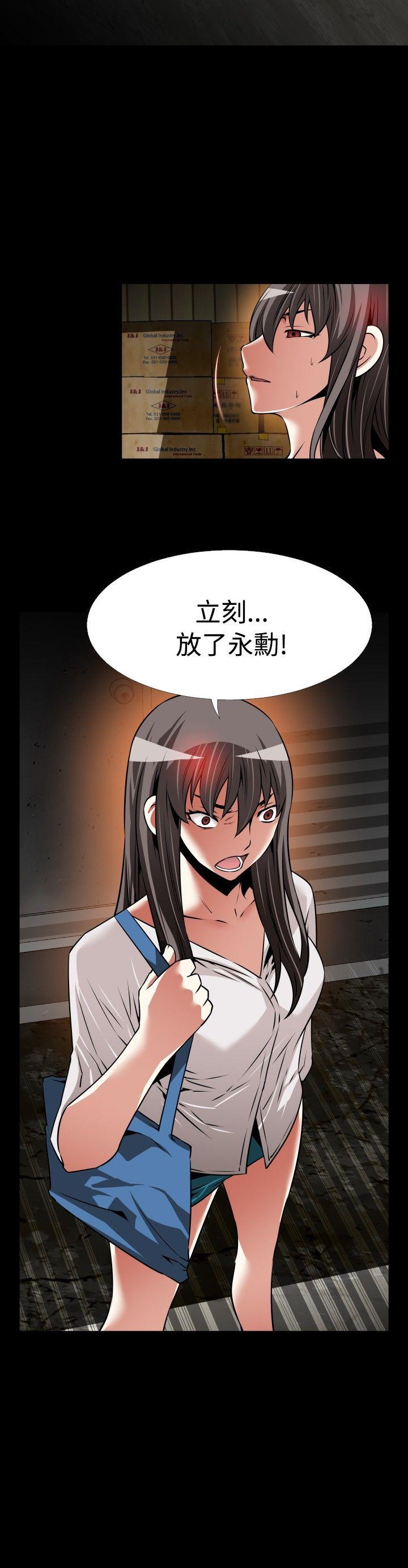 第102话 - 第6.jpg页