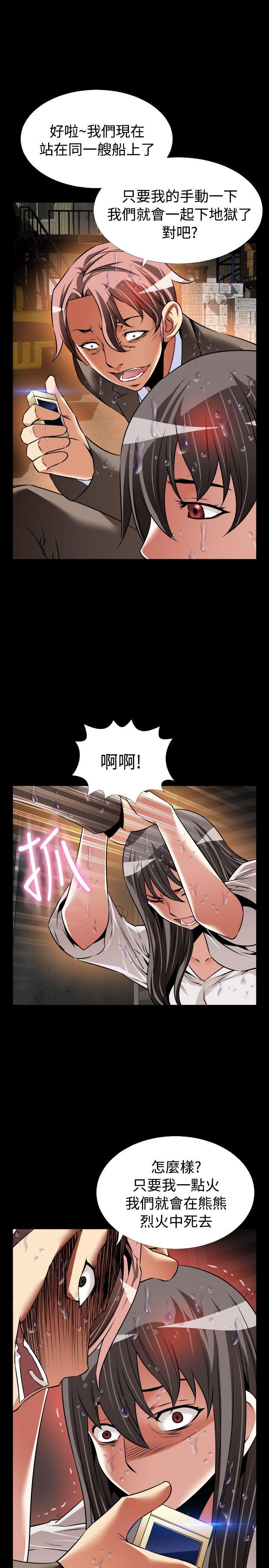 第103话 - 第10.jpg页