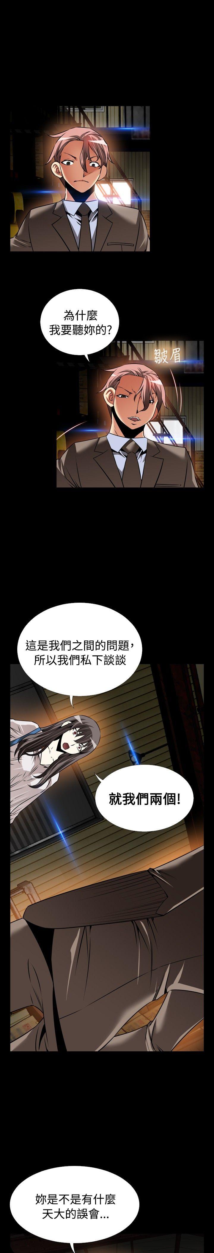 第102话 - 第7.jpg页