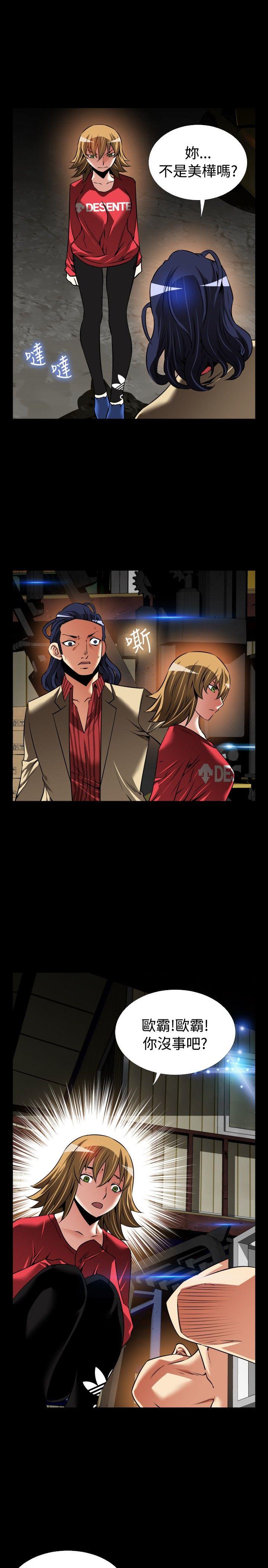 第101话 - 第9.jpg页