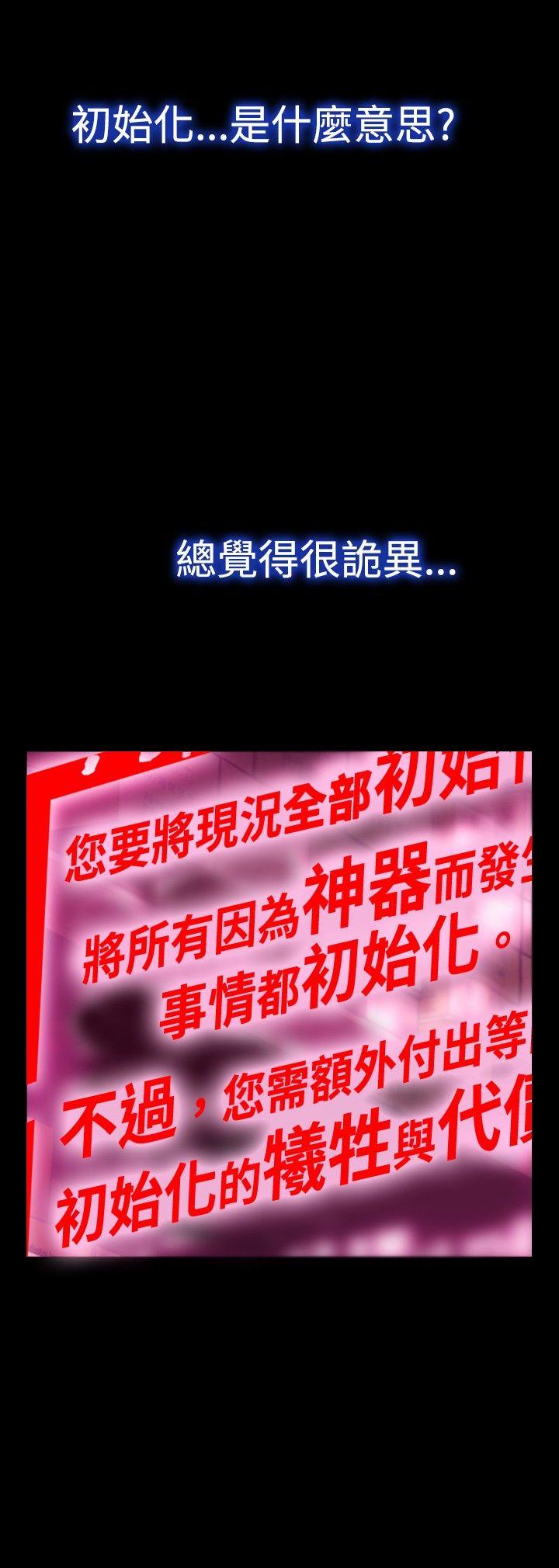 第104话 - 第4.jpg页