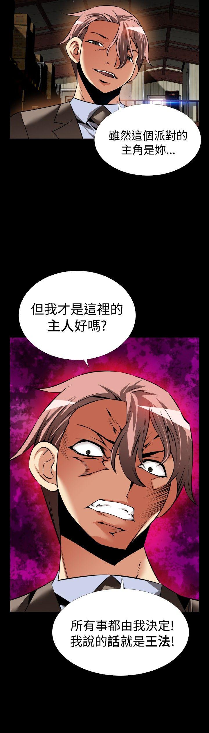 第102话 - 第8.jpg页