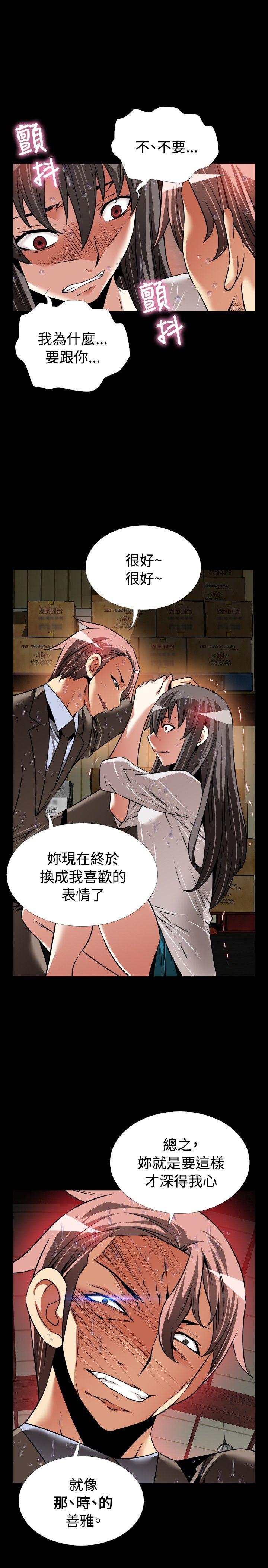 第103话 - 第12.jpg页