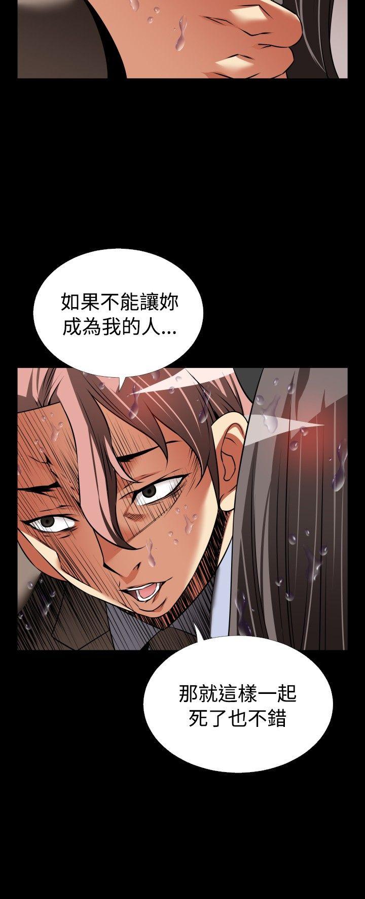 第103话 - 第11.jpg页