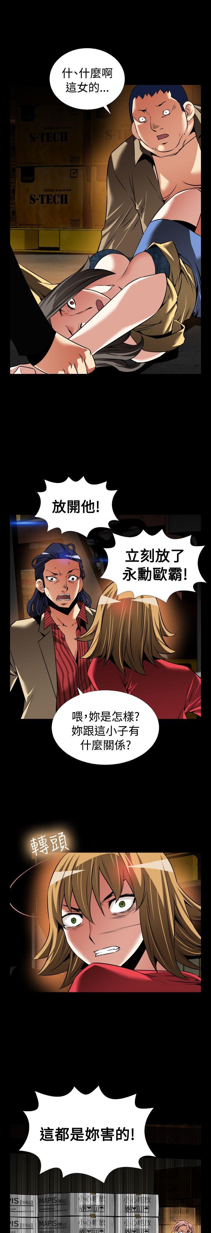 第101话 - 第11.jpg页