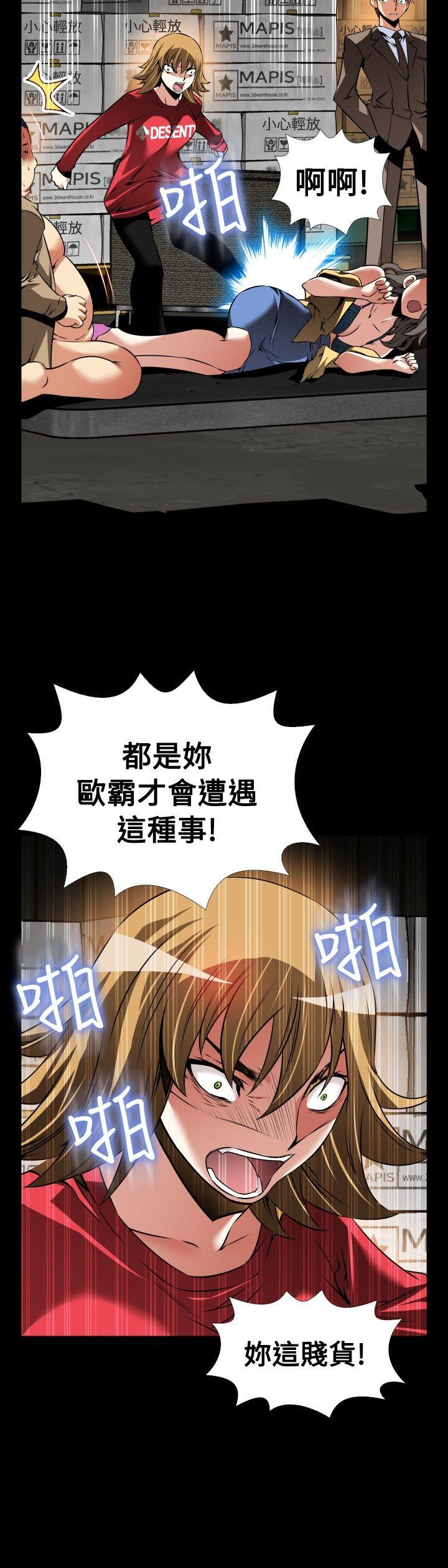 第101话 - 第12.jpg页