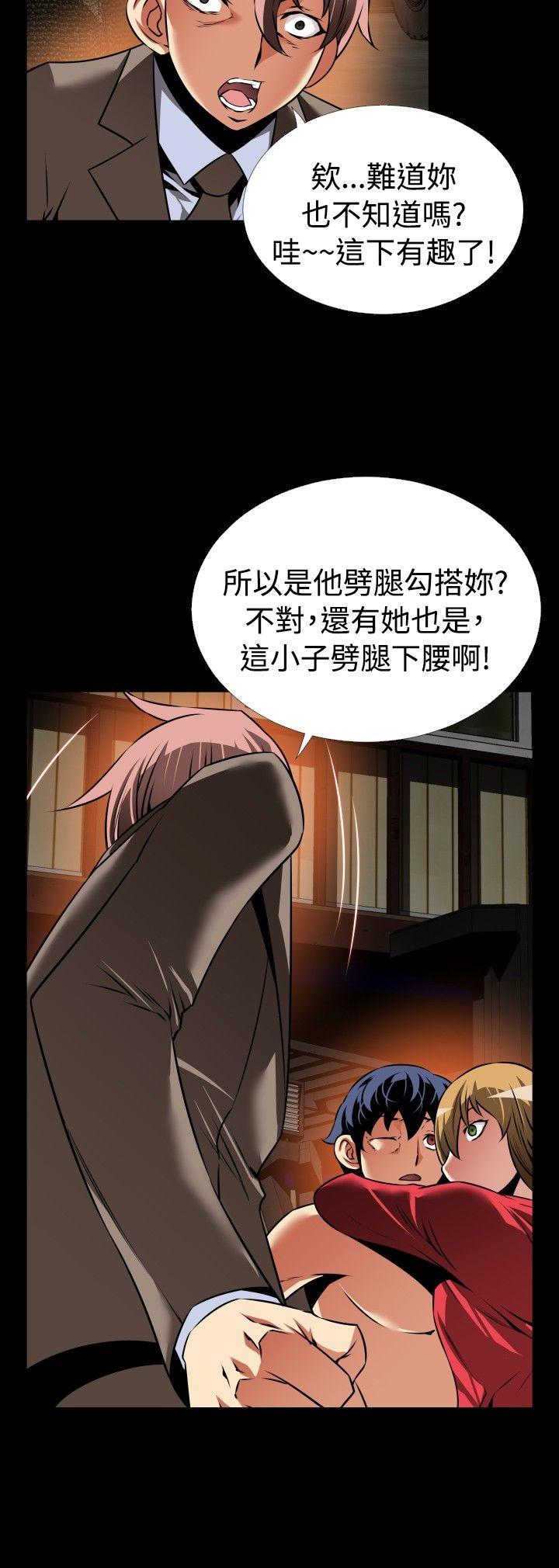 第102话 - 第12.jpg页