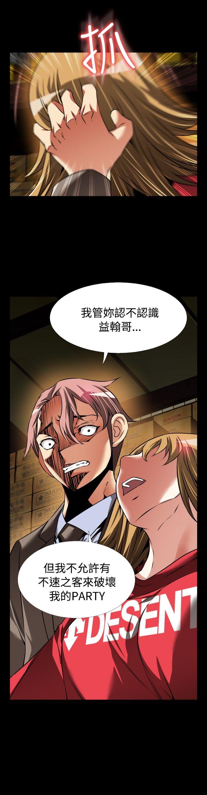 第101话 - 第14.jpg页