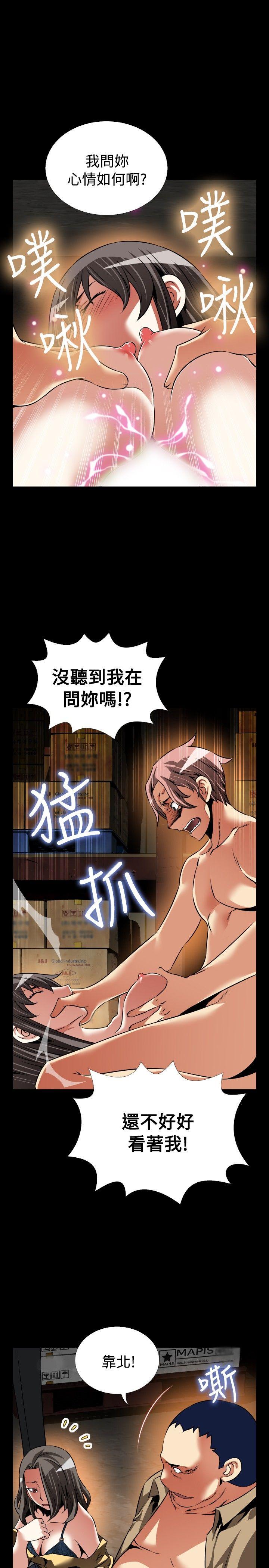 第104话 - 第7.jpg页