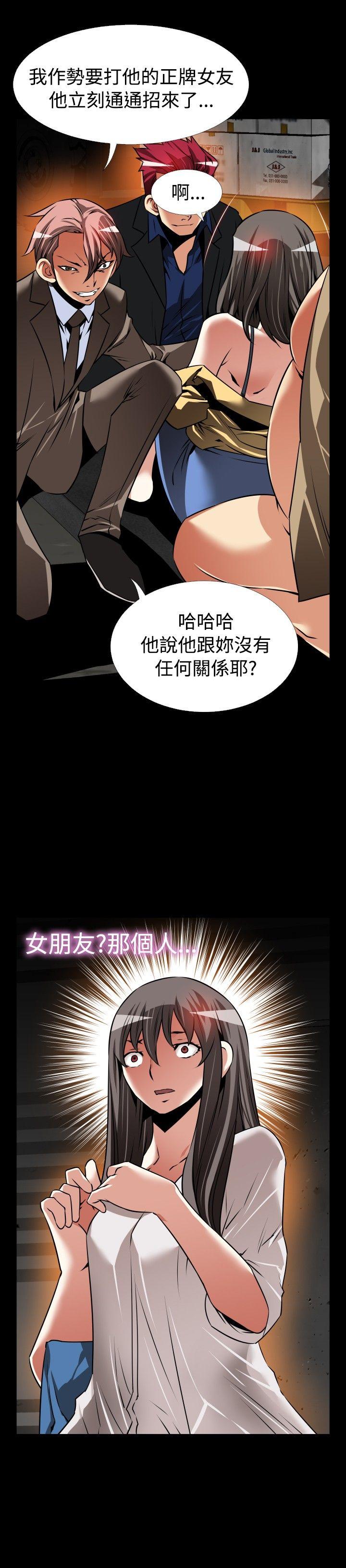 第102话 - 第10.jpg页