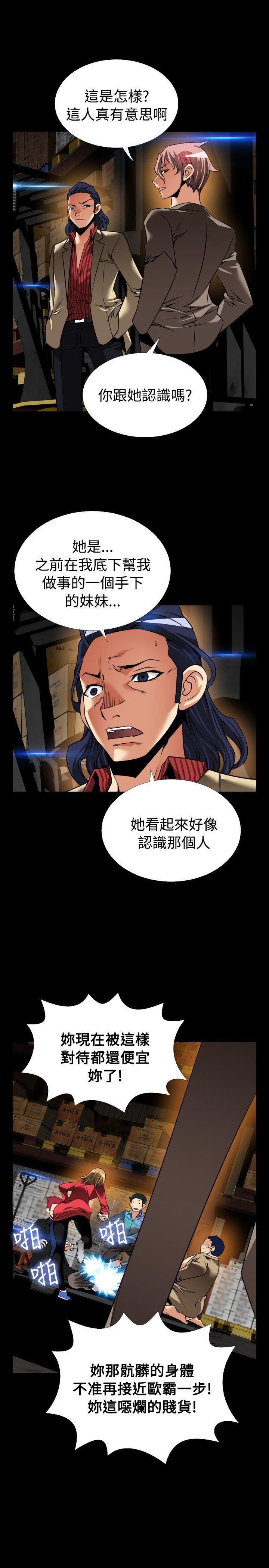 第101话 - 第13.jpg页