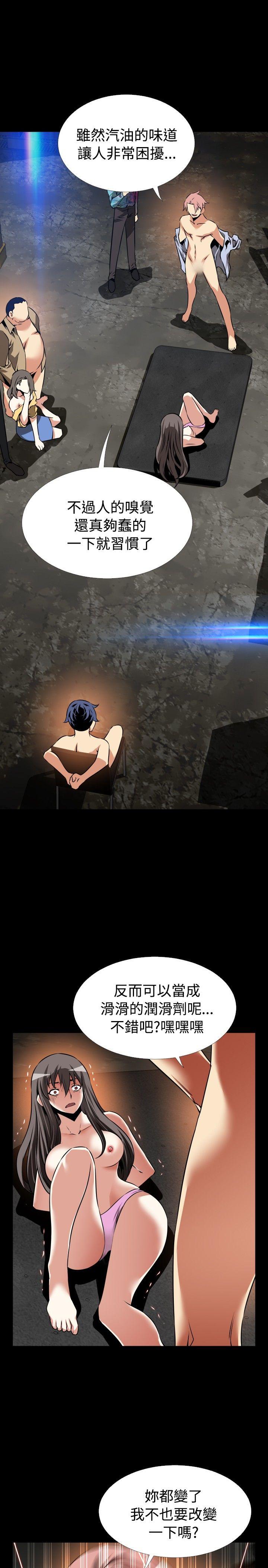 第103话 - 第14.jpg页