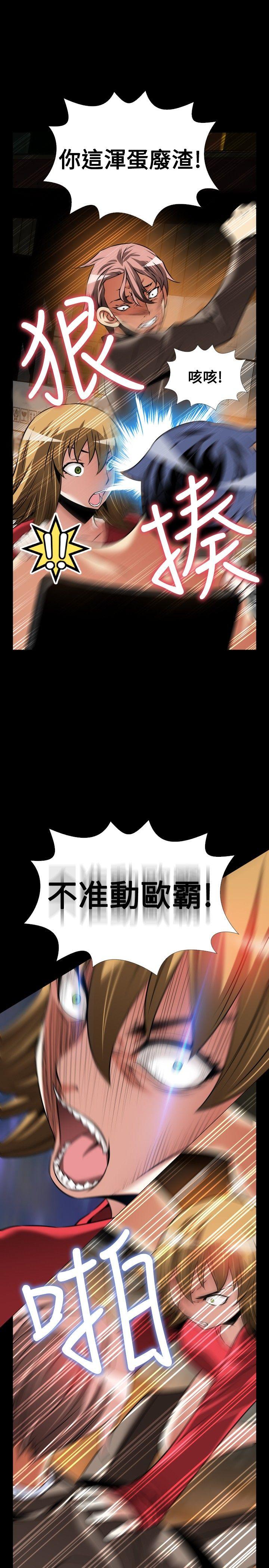 第102话 - 第13.jpg页