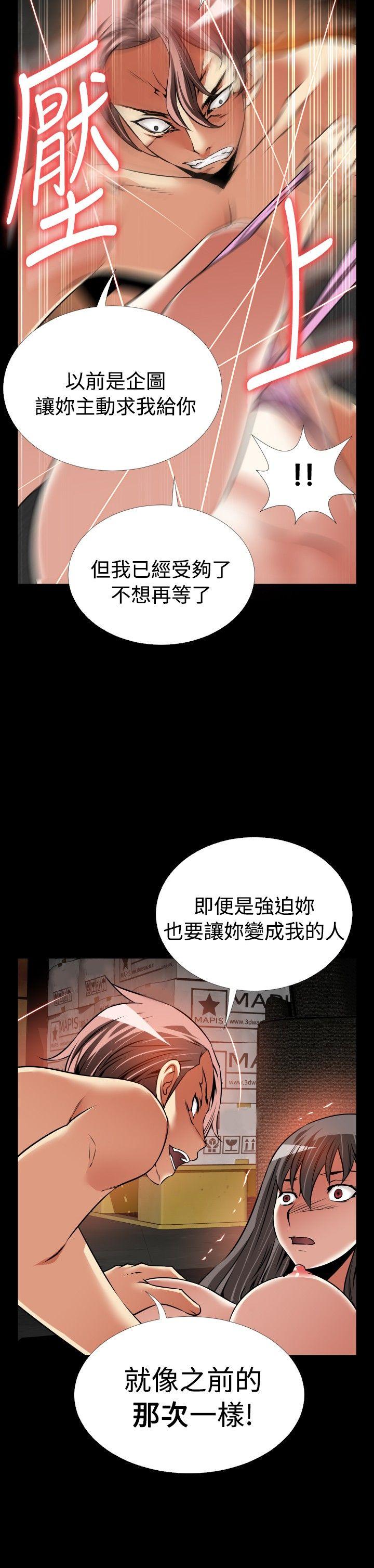 第103话 - 第15.jpg页
