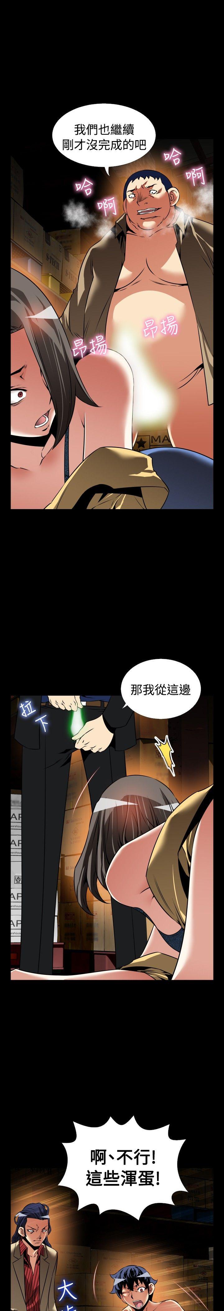 第104话 - 第9.jpg页