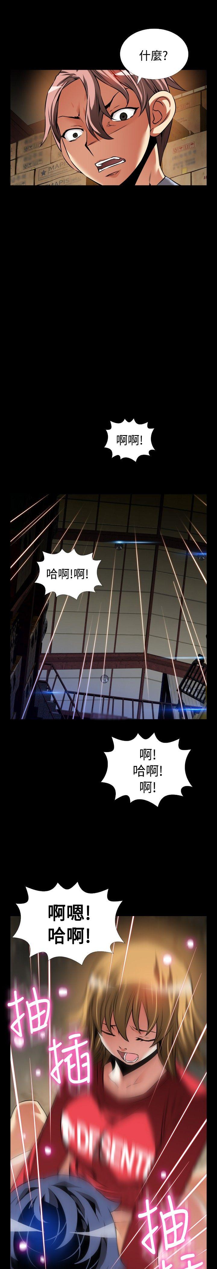 第101话 - 第17.jpg页