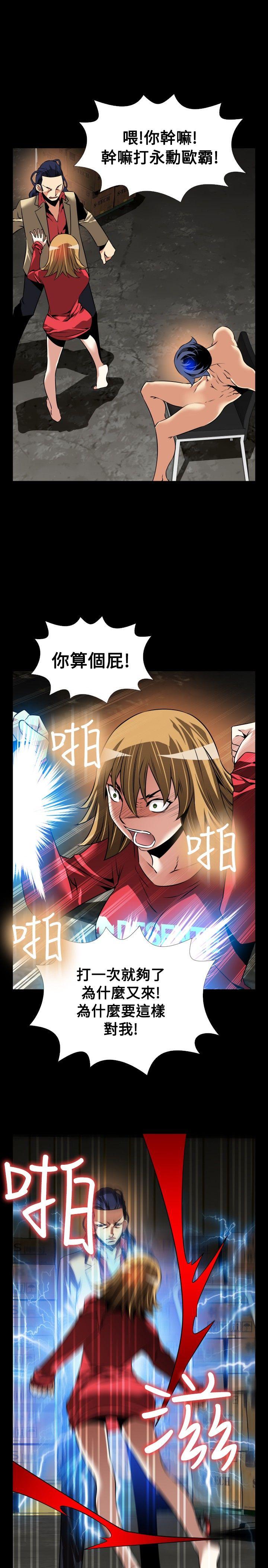 第104话 - 第10.jpg页