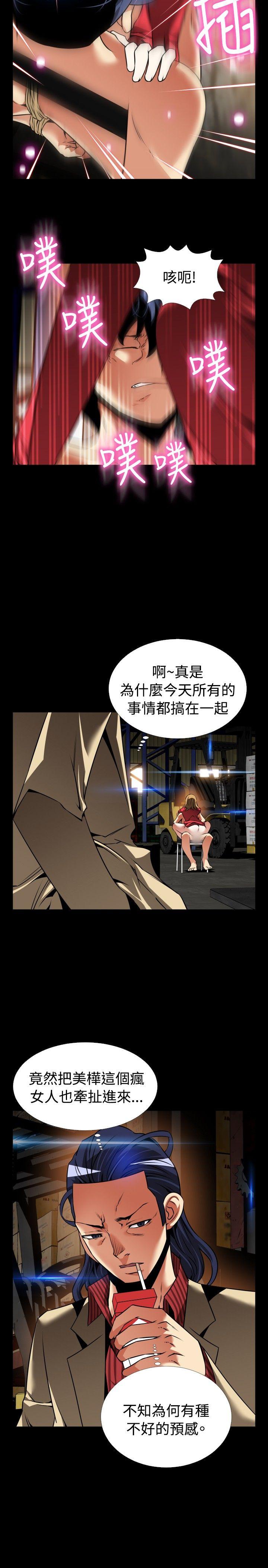 第101话 - 第18.jpg页