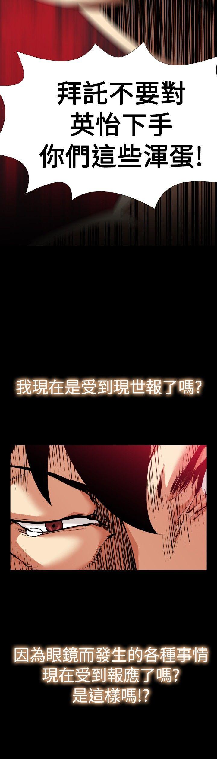 第101话 - 第21.jpg页