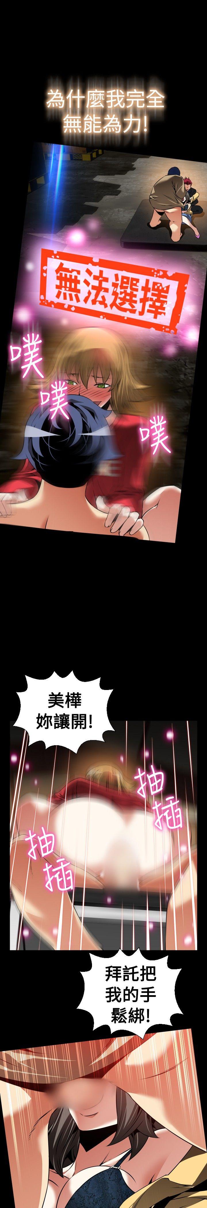 第101话 - 第22.jpg页