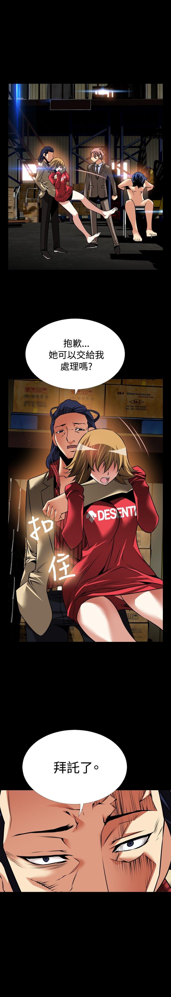 第102话 - 第17.jpg页