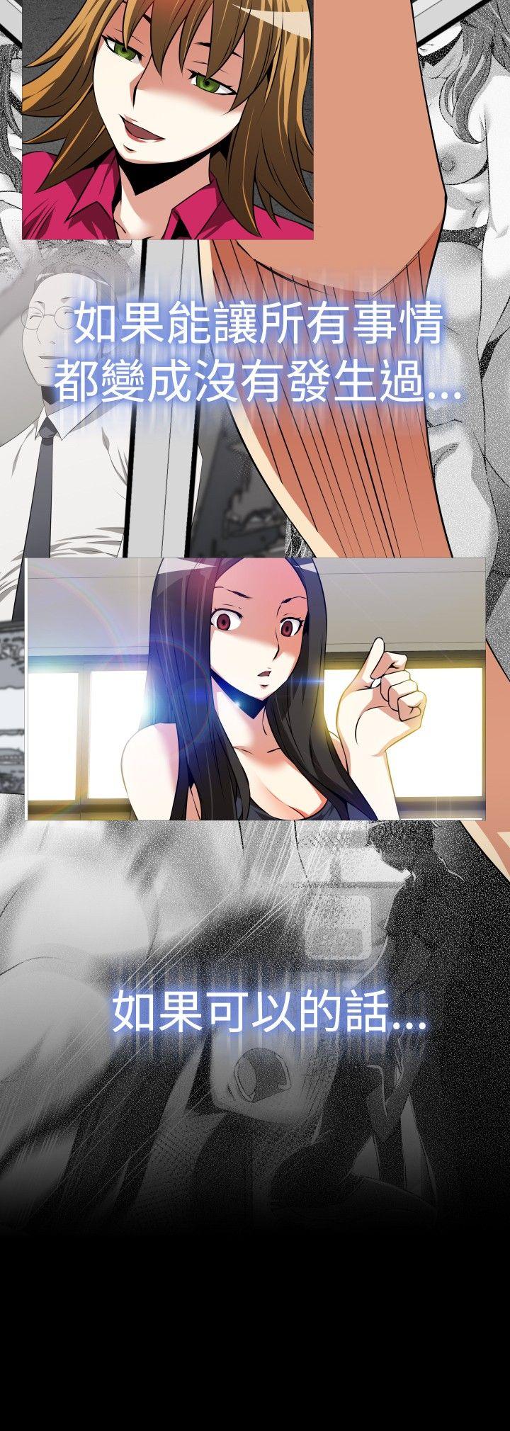 第103话 - 第25.jpg页