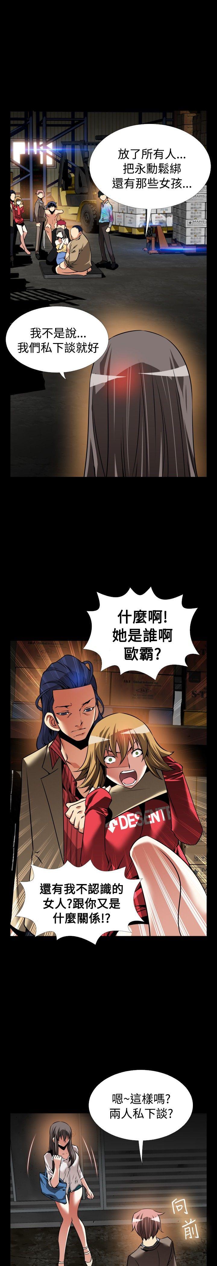 第102话 - 第21.jpg页