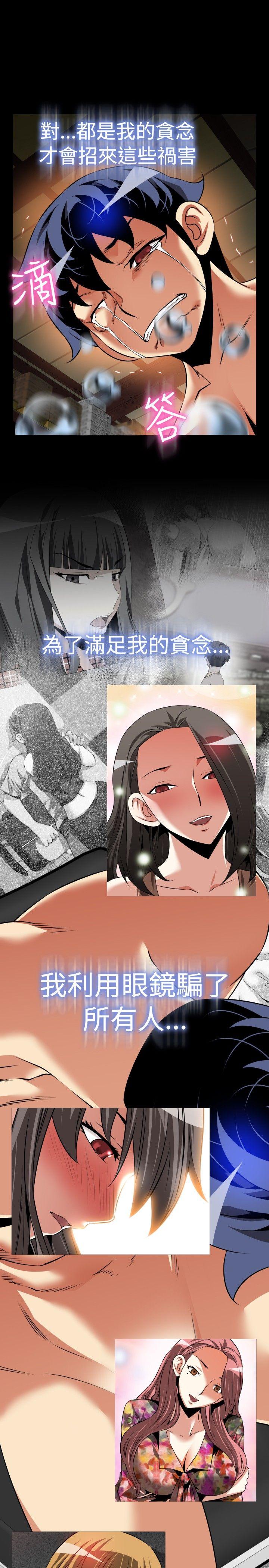 第103话 - 第24.jpg页