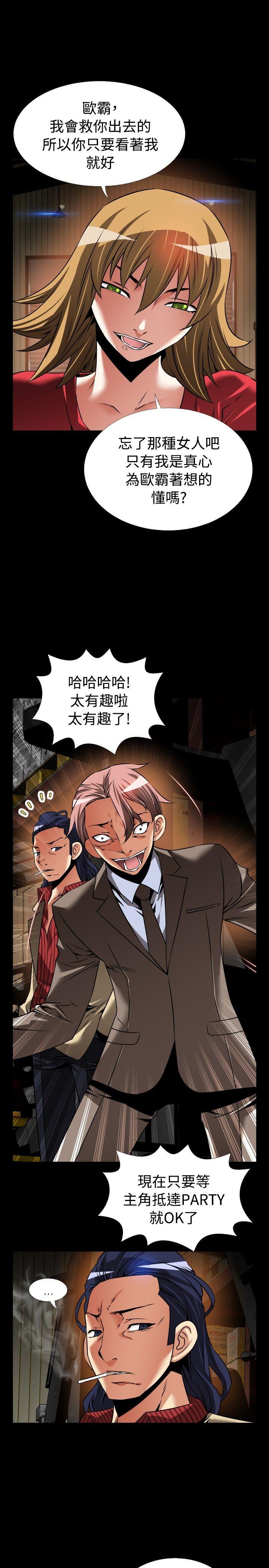 第101话 - 第25.jpg页