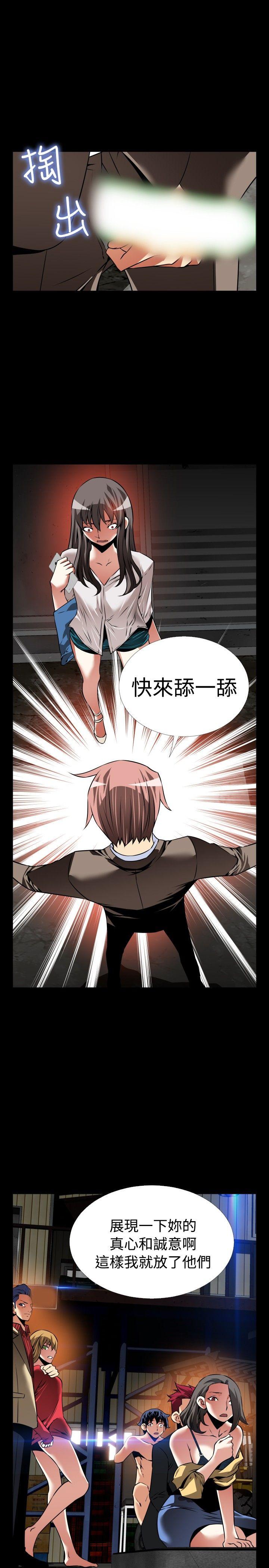 第102话 - 第23.jpg页