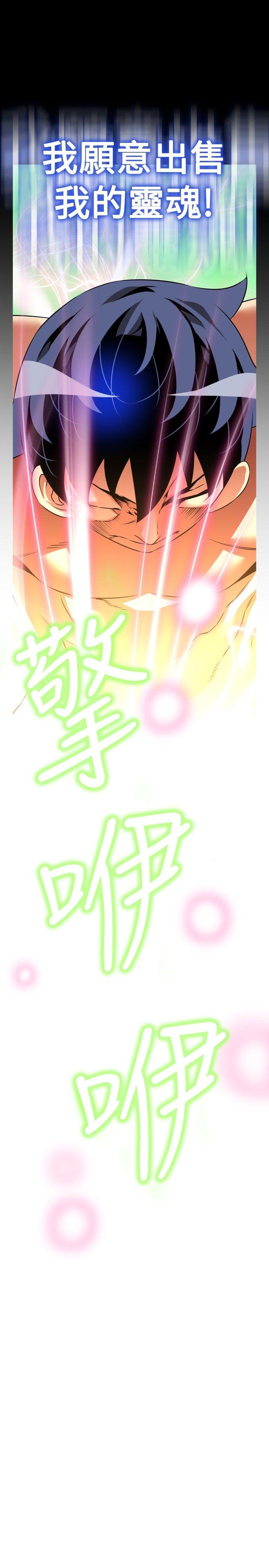 第103话 - 第26.jpg页