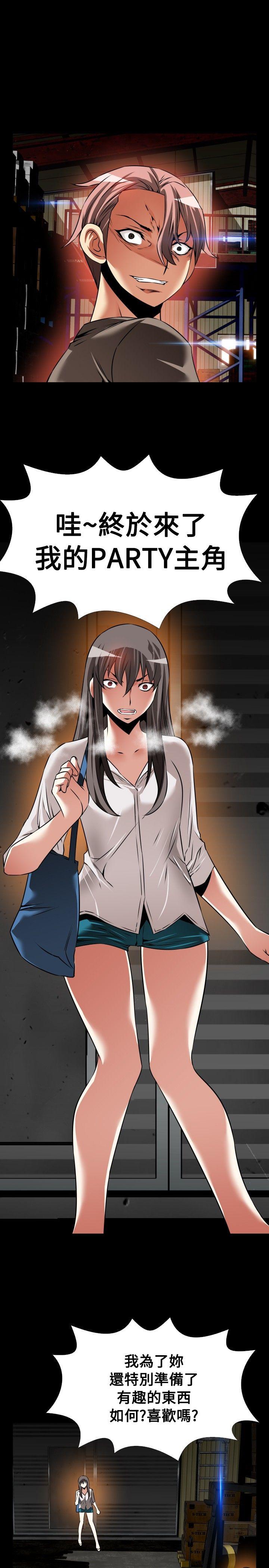 第101话 - 第27.jpg页