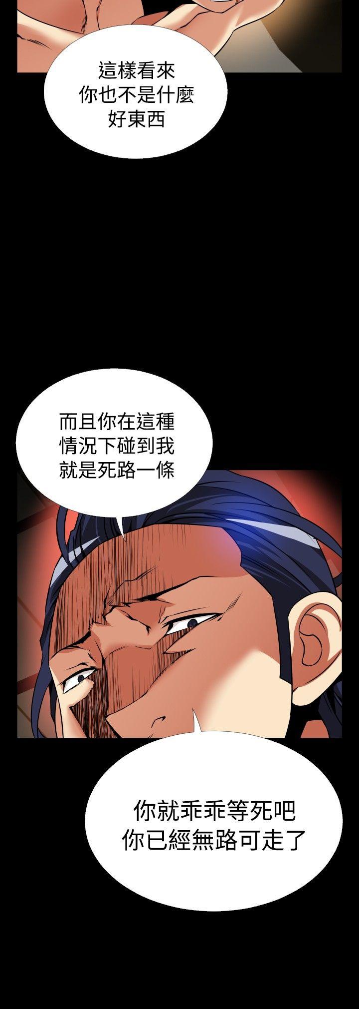 第104话 - 第13.jpg页