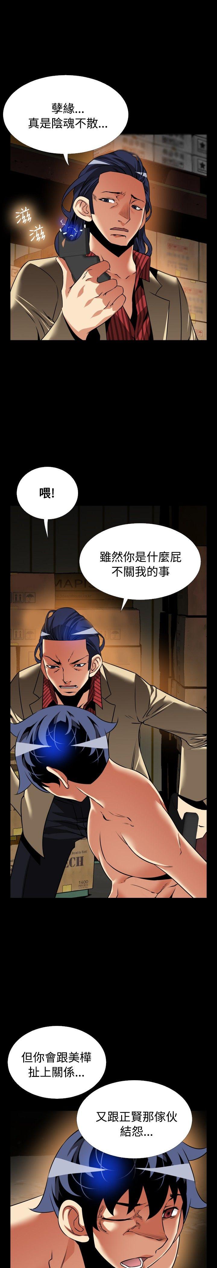 第104话 - 第12.jpg页