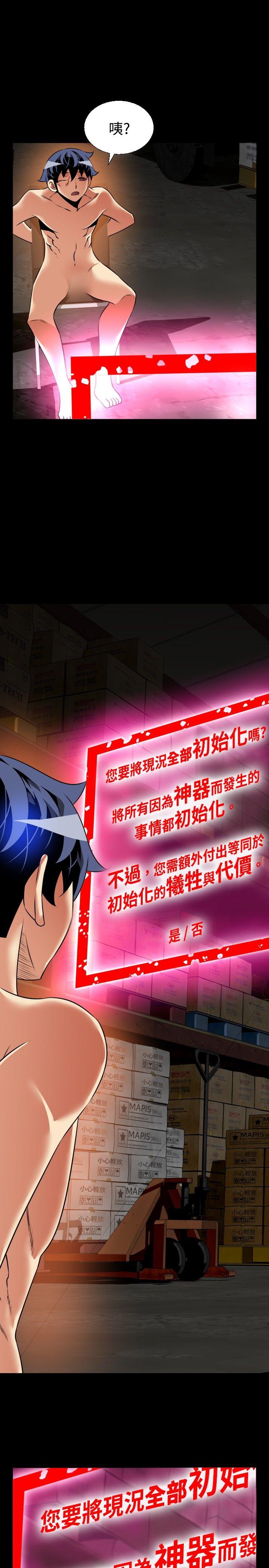 第103话 - 第28.jpg页