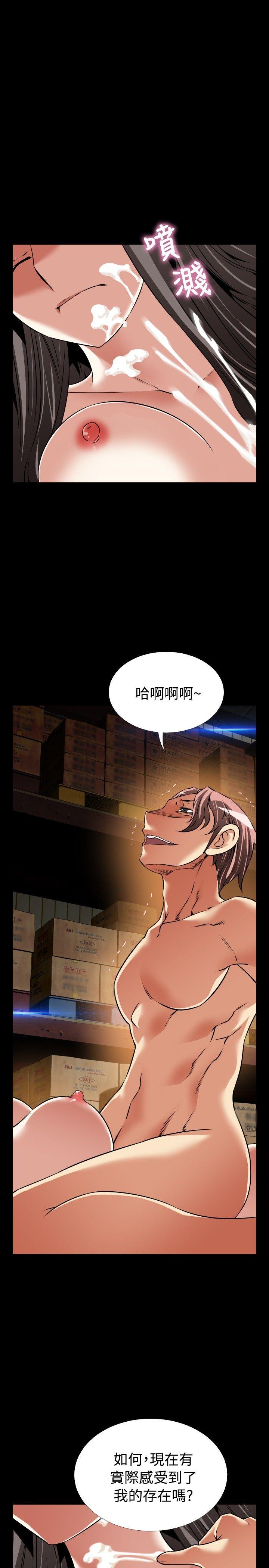 第104话 - 第14.jpg页