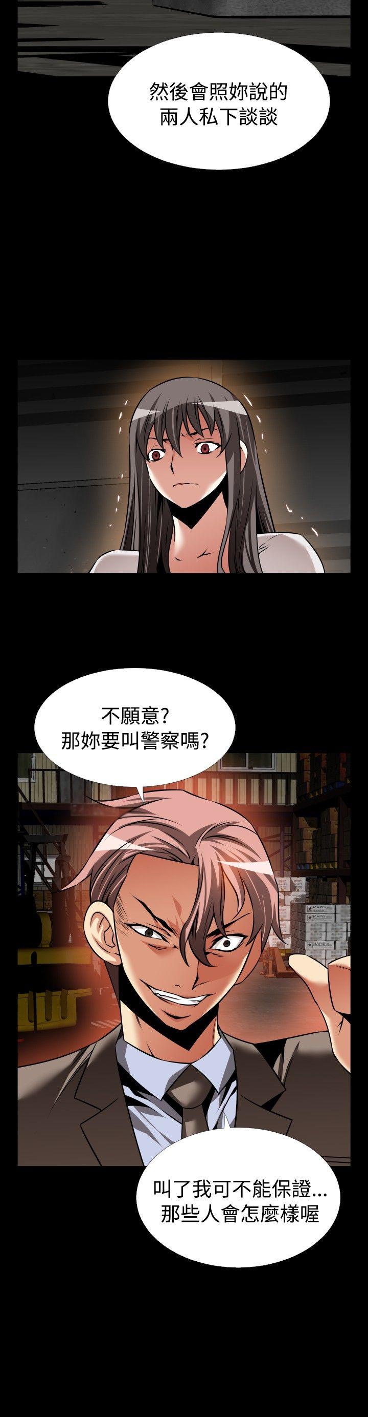 第102话 - 第24.jpg页