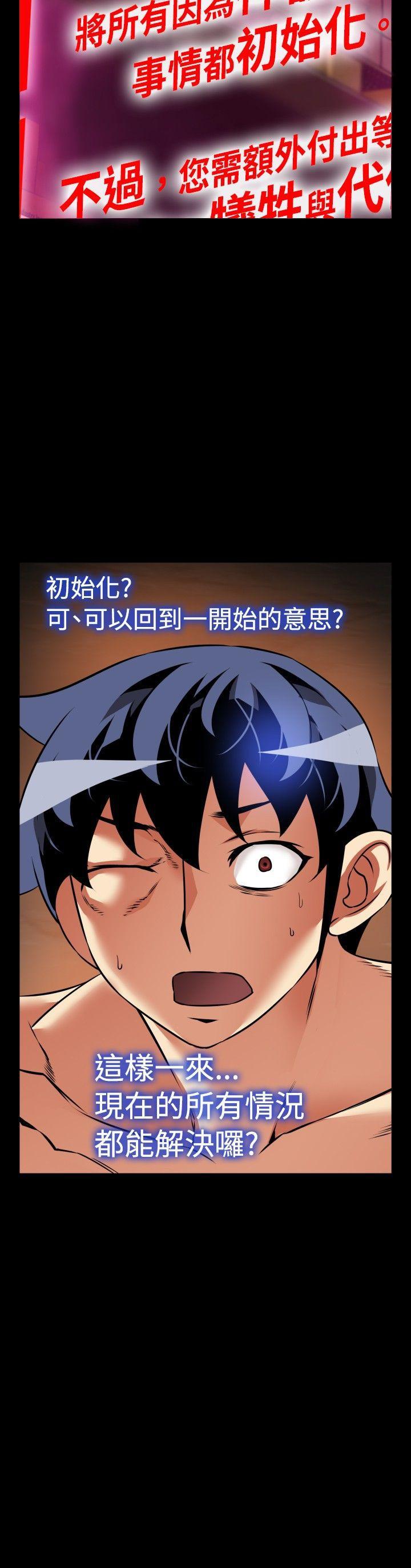 第103话 - 第29.jpg页