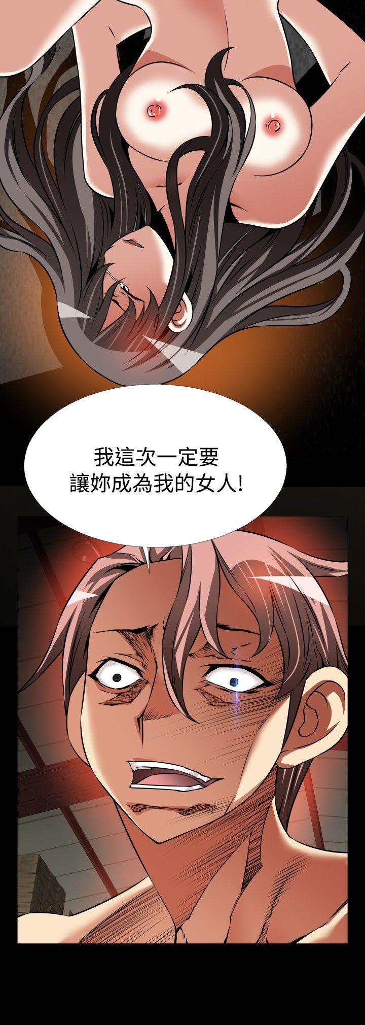 第104话 - 第17.jpg页