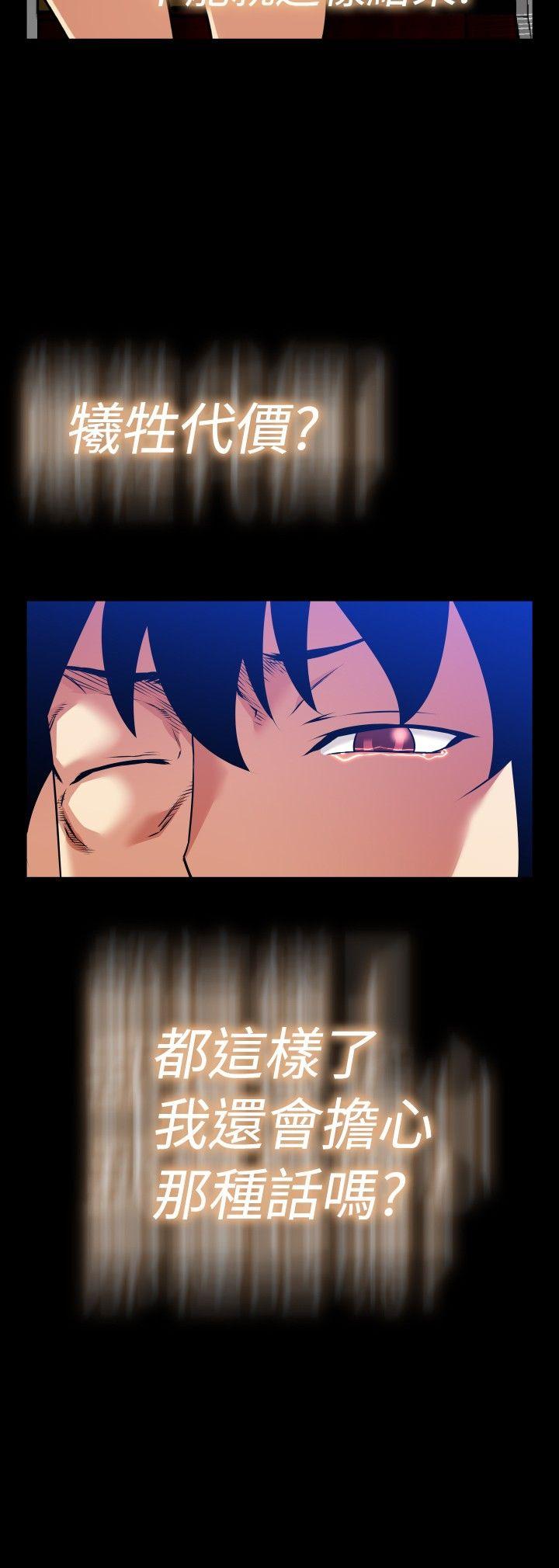 第104话 - 第19.jpg页