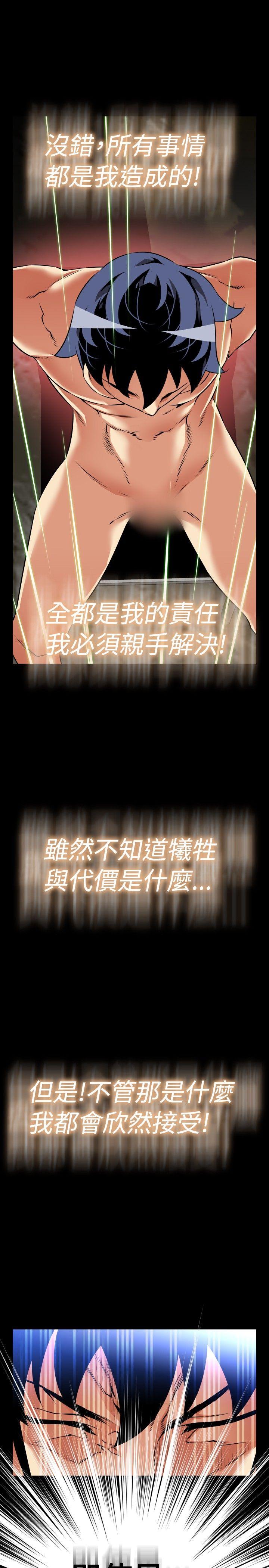 第104话 - 第20.jpg页