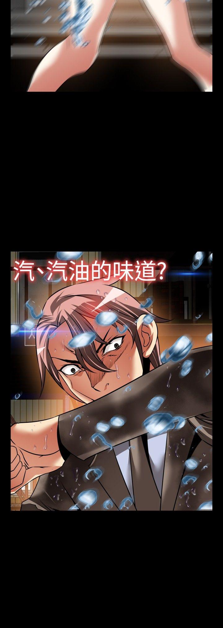 第102话 - 第28.jpg页