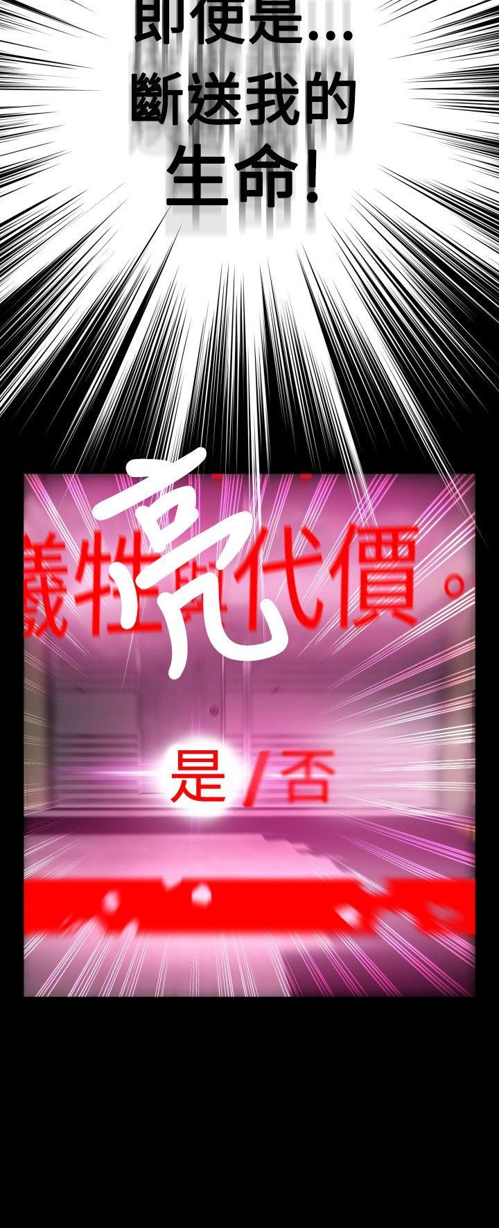 第104话 - 第21.jpg页