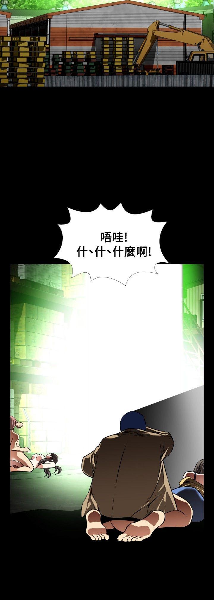 第104话 - 第23.jpg页